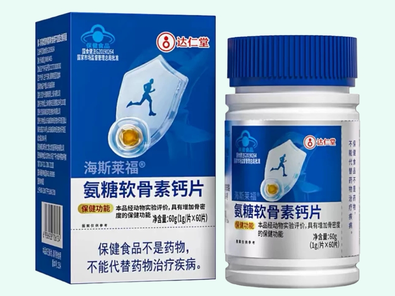 海斯莱福®氨糖软骨素钙片