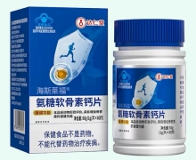 达仁堂海斯莱福氨糖软骨素钙片价格对比