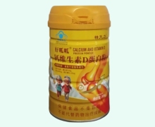 好呱呱钙维生素D蛋白粉价格对比 精天力