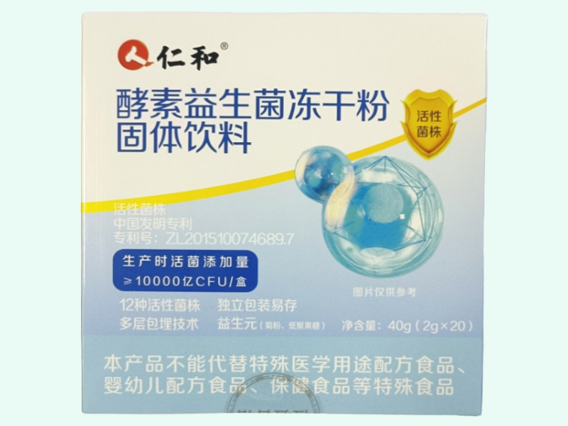 酵素益生菌冻干粉固体饮料