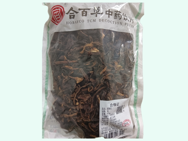 合百草蒸陈皮