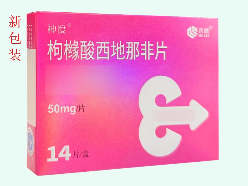 枸橼酸西地那非片