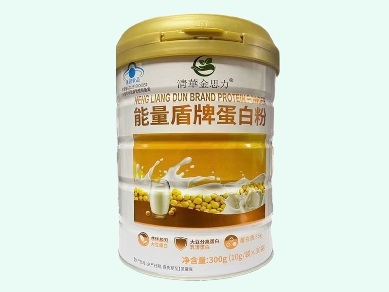 能量盾牌蛋白粉