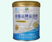 能量盾牌蛋白粉价格对比 40袋 清华金思力