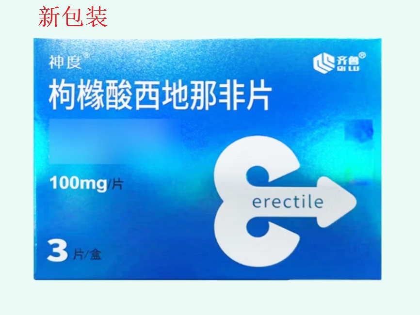 枸橼酸西地那非片