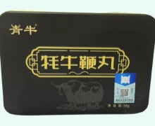 牦牛鞭丸价格对比 6丸 青牛