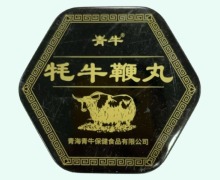 牦牛鞭丸价格对比 青海青牛