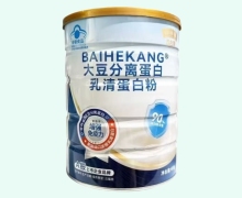 BAIHEKANG大豆分离蛋白乳清蛋白粉价格对比