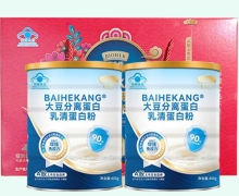 BAIHEKANG大豆分离蛋白乳清蛋白粉价格对比 2罐 百合康