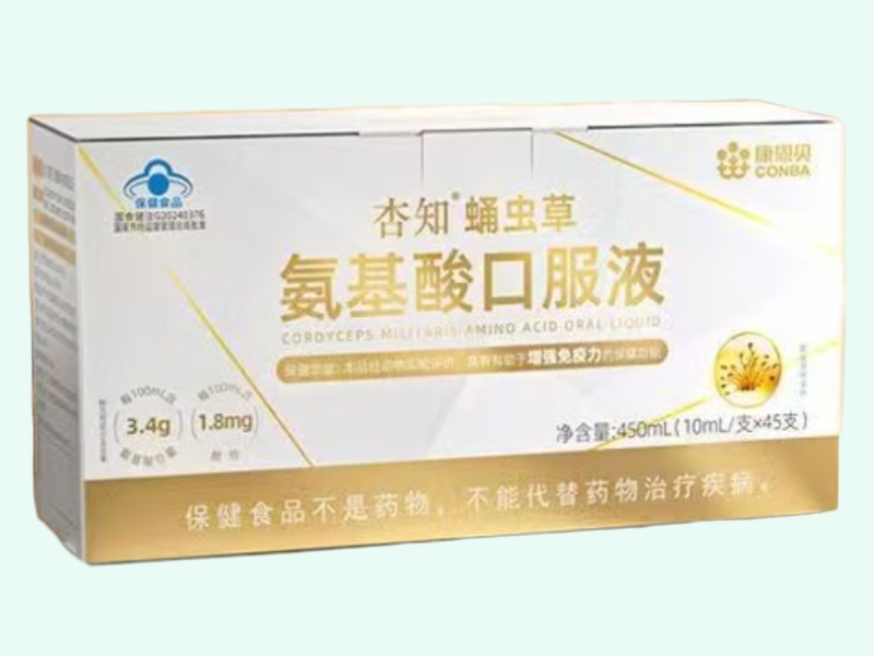 杏知®蛹虫草氨基酸口服液