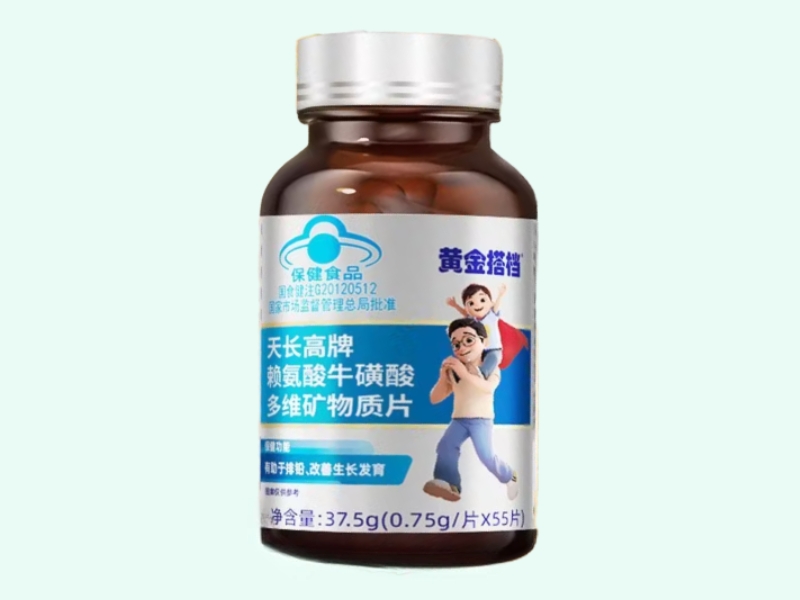 天长高牌赖氨酸牛磺酸钙片