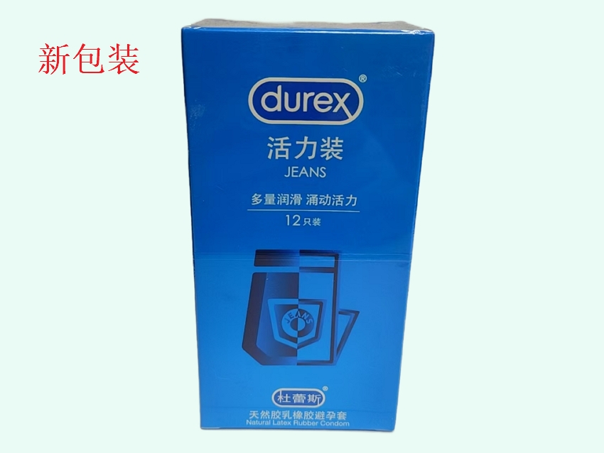 天然胶乳橡胶避孕套