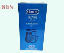 杜蕾斯活力装价格对比 12只装