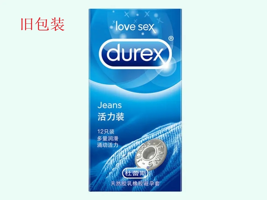 杜蕾斯活力装避孕套