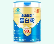 岐伯堂金维盖宝蛋白粉价格对比