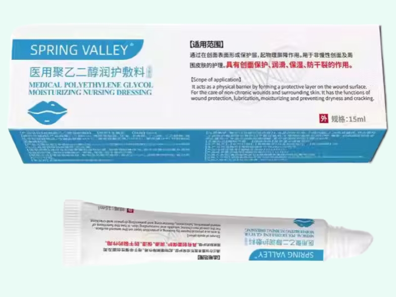 医用聚乙二醇润护敷料