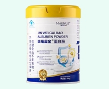 金维盖宝蛋白粉价格对比 MAEHUE