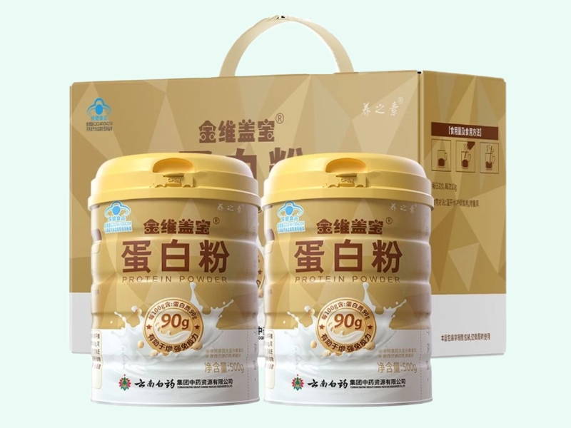 金维盖宝®蛋白粉