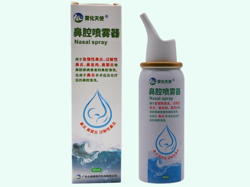 鼻腔喷雾器