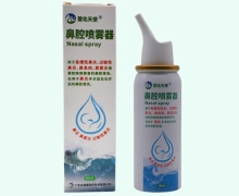 鼻腔喷雾器价格对比 60ml 雾化天使