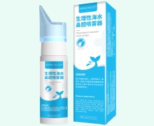 SPRING VALLEY生理性海水鼻腔喷雾器价格对比