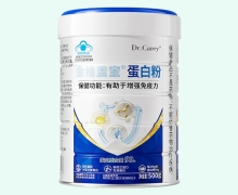 Dr.Carey金维盖宝蛋白粉价格对比