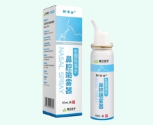 新偶合生理性海水鼻腔喷雾器价格对比