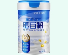 安普生邦利金维盖宝蛋白粉价格对比