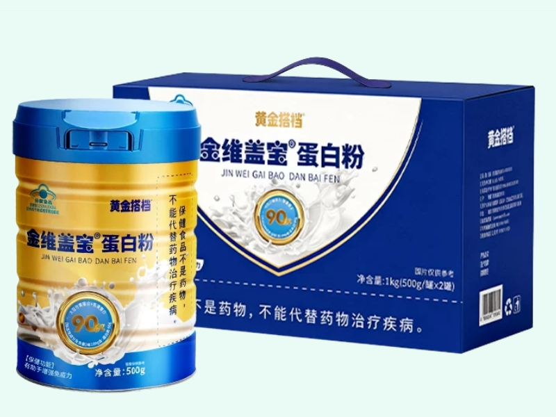 金维盖宝®蛋白粉