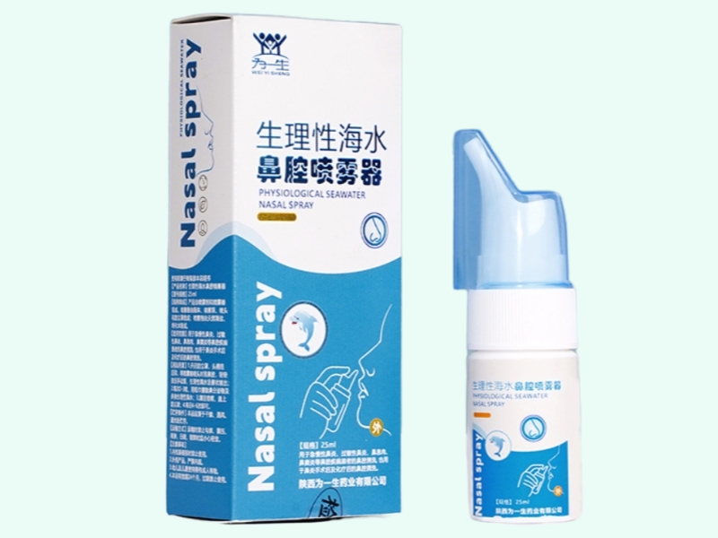 生理性海水鼻腔喷雾器