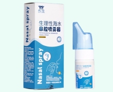 生理性海水鼻腔喷雾器价格对比 为一生