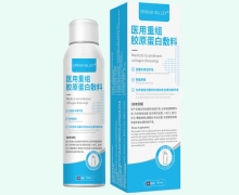 SPRING VALLEY医用重组胶原蛋白敷料价格对比