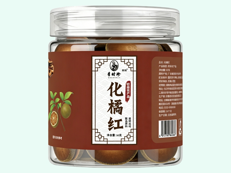 化橘红(李时珍/医悯)