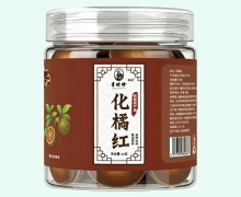 化橘红价格对比 50g 医悯
