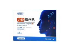 盈医森穴位磁疗贴怎么样？中科精研馨贝恩