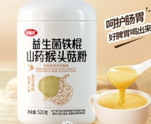 研磨匠益生菌铁棍山药猴头菇粉是真的吗？