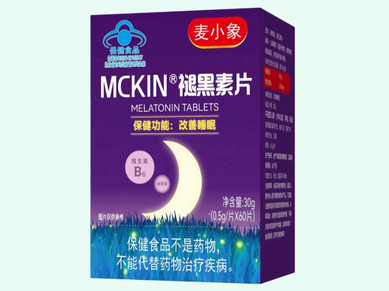 MCKIN®褪黑素片