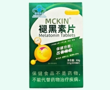 MCKIN褪黑素片价格对比 100片