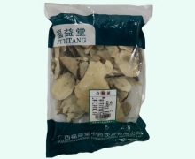 福益堂岗梅价格对比 0.5kg