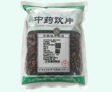 祁新桑椹价格对比 0.5kg