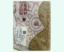 钟聚祥瑞谷芽价格对比 0.5kg