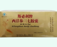 斯必利牌西洋参三七胶囊价格对比 12粒*13小盒