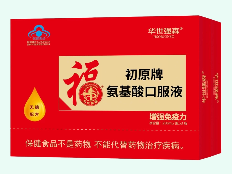 初原牌氨基酸口服液
