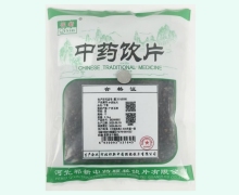 祁新丁香价格对比 0.5kg