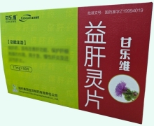 益肝灵片价格对比 80片 甘乐维