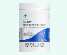 生命益加铁维生素C维生素E蛋白粉价格对比