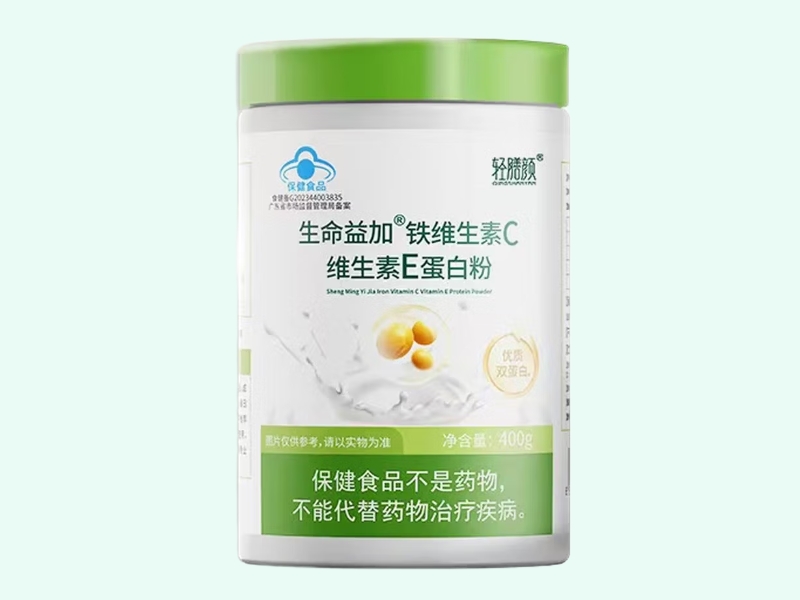 轻膳颜生命益加铁维生素C维生素E蛋白粉
