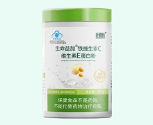 轻膳颜生命益加铁维生素C维生素E蛋白粉价格对比
