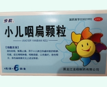 步长小儿咽扁颗粒价格对比 6袋