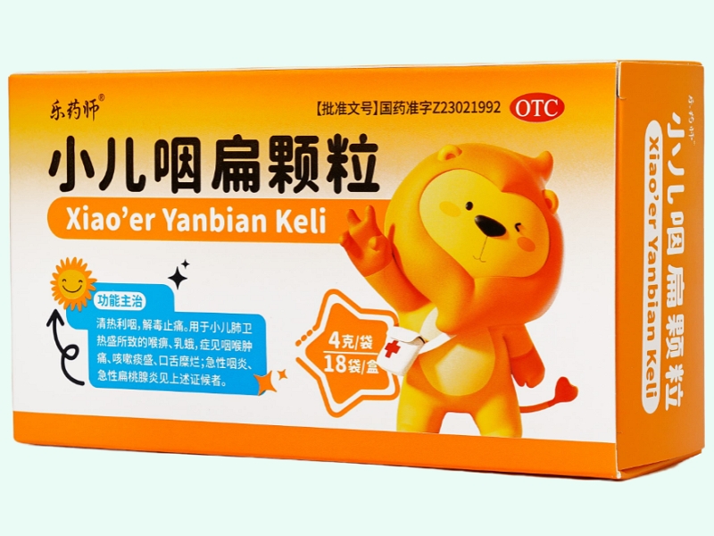 小儿咽扁颗粒